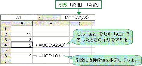 割り算 エクセル